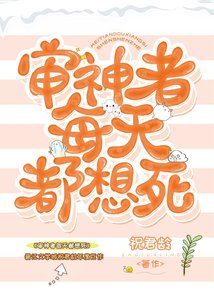 (综漫同人)审神者每天都想死